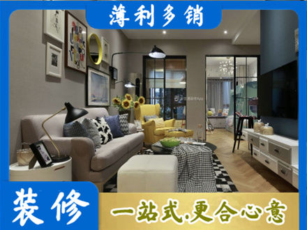 铁岭别墅装修