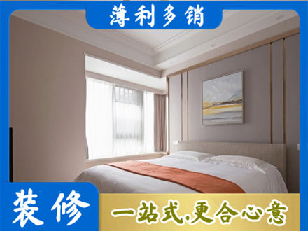 铁岭正规装修别墅