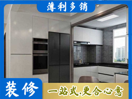 铁岭装修队