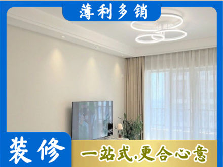 铁岭专业装修客厅