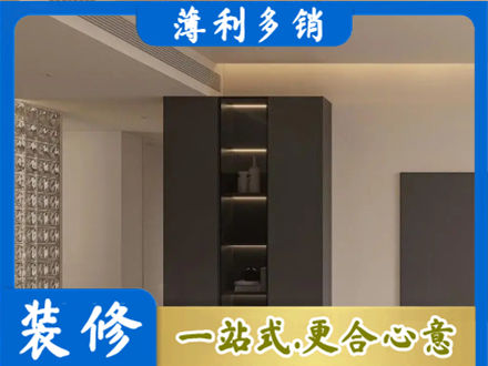铁岭正规柜子定制
