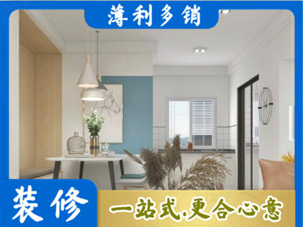 铁岭专业餐厅装修