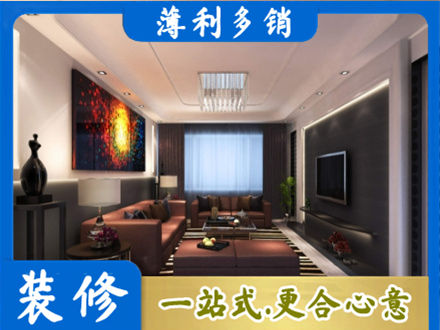铁岭正规客厅吊顶装修