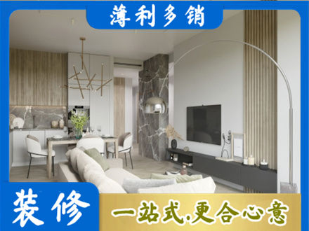 铁岭专业客厅地板装修