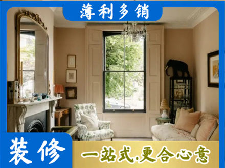 铁岭正规客厅整装