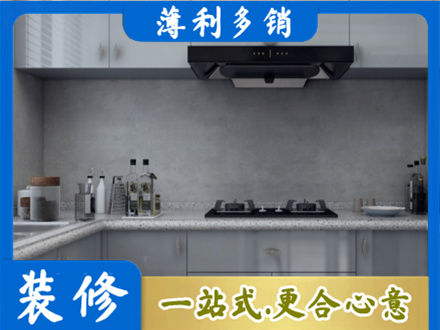 铁岭正规厨房装修