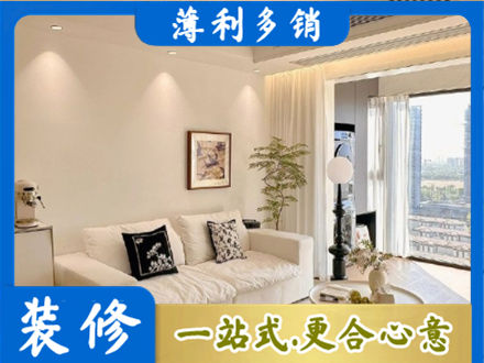 铁岭正规背景墙装修