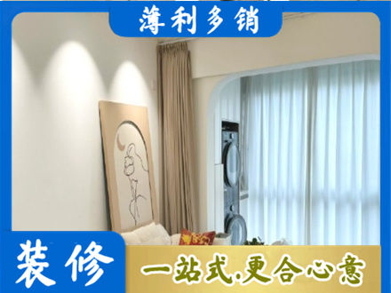 铁岭正规阳台装修