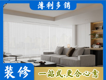 铁岭正规大客厅装修