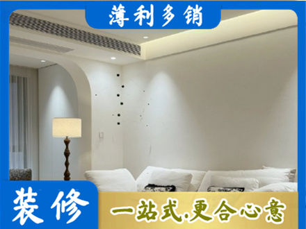 铁岭正规吊顶装修