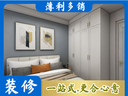 铁岭装修公司26.jpg