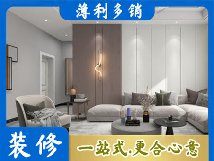 铁岭正规客厅装修