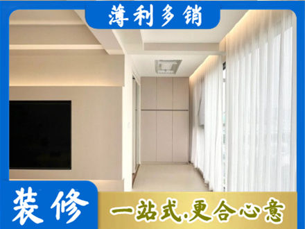 铁岭正规现代轻奢装修