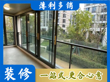铁岭阳台封窗