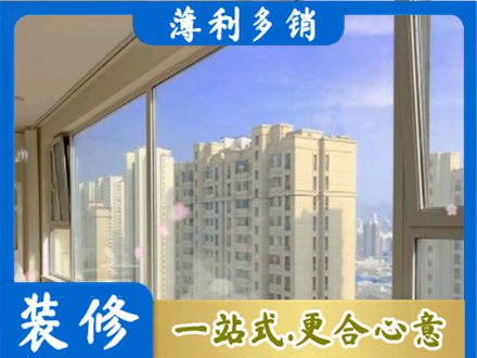 铁岭高层封窗