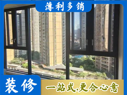 铁岭阳台推拉窗