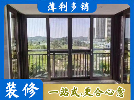 铁岭封窗防坠网