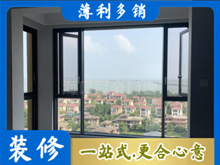 铁岭门窗装修