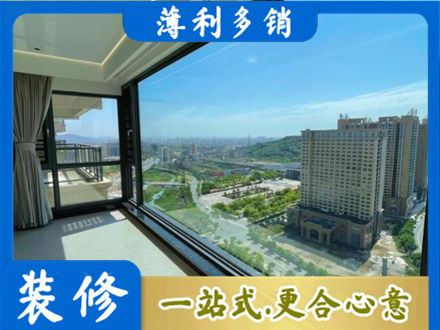 铁岭阳台封窗价格