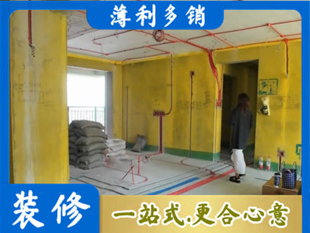 铁岭全屋水电改造
