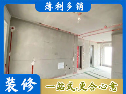 铁岭房屋水电安装