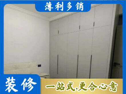 铁岭专业衣柜定制哪家便宜