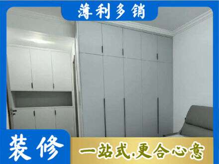 铁岭定制柜子