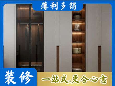 铁岭衣帽间柜子定制