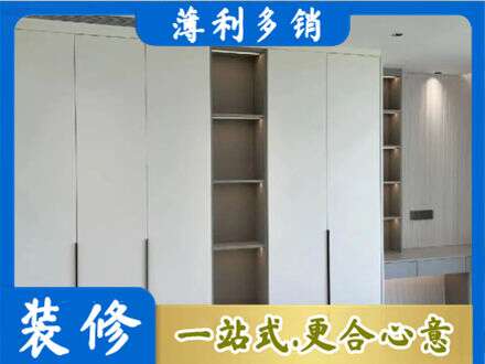 铁岭衣柜安装