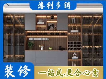 铁岭酒柜定制