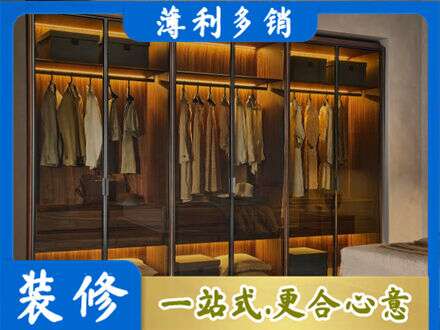铁岭定制衣帽柜