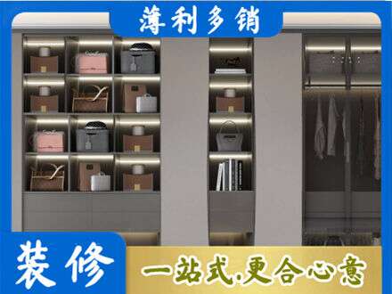 铁岭定做衣柜
