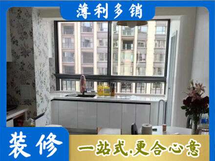 铁岭橱柜定制