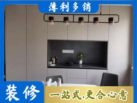 铁岭定制餐柜