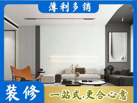 铁岭客厅刷漆