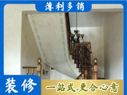 铁岭房屋刷漆