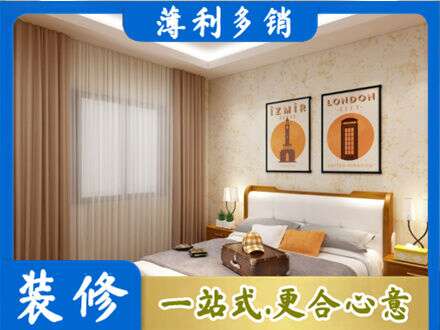 铁岭卧室刷漆