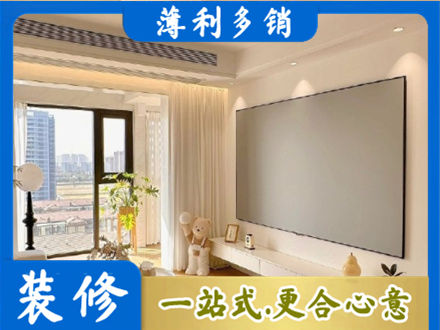 铁岭房屋封窗工程