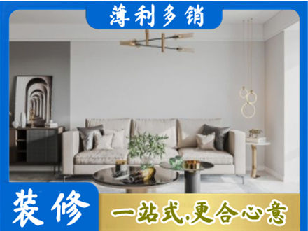 铁岭客厅装修案例