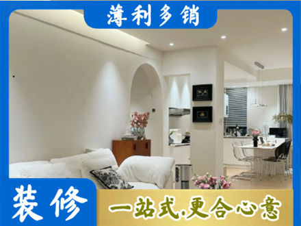 铁岭本地全屋家具定制