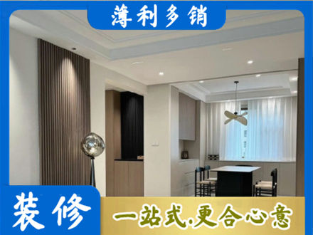 铁岭本地餐厅家具安装